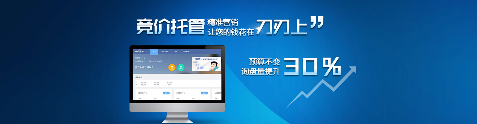 将乐信息流开户