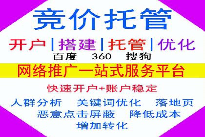 案例对比：不同行业SEM开户策略解析